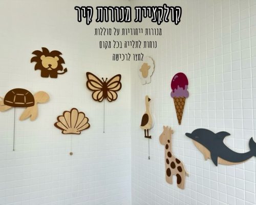 מנורות